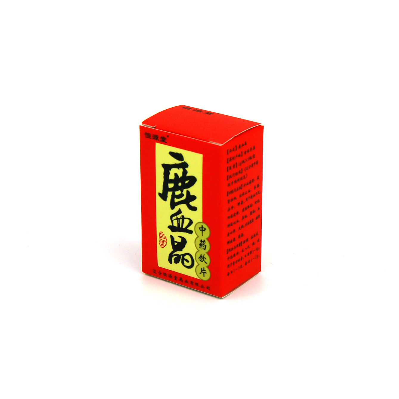 鹿血晶3.jpg
